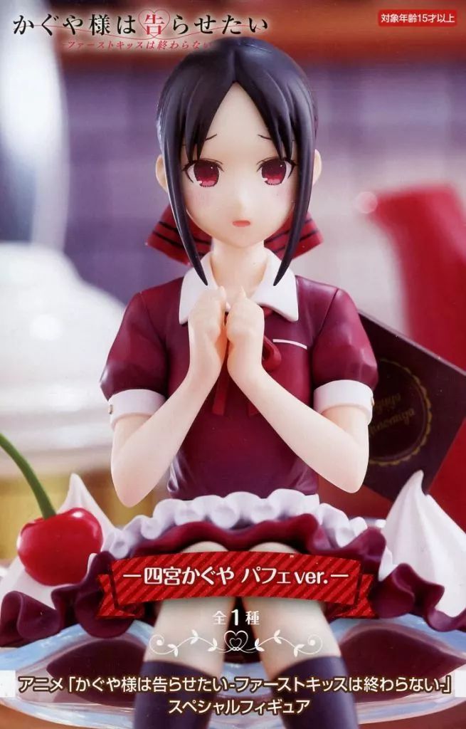 かぐや様は告らせたい　四宮かぐや　等身大タペストリー　カフェ Amazon.co.jp: かぐや様は告らせたい 四宮かぐや 等身大