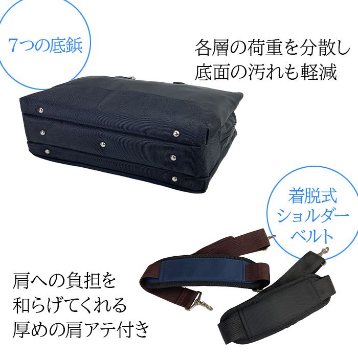 平野鞄 ひらのかばん ヒラノ ビジネスバッグ トートバッグ B4サイズ