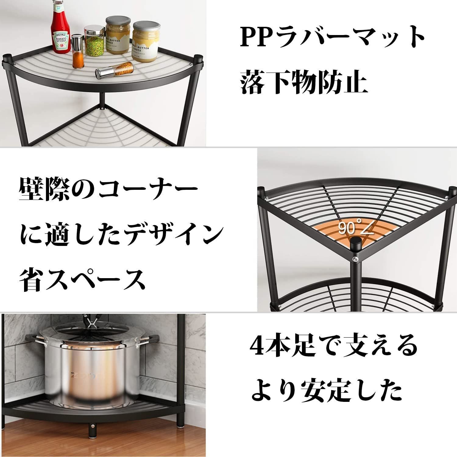 収納 コーナーシェル