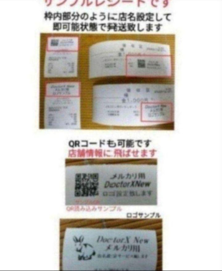 設定無料 最上位現行機種