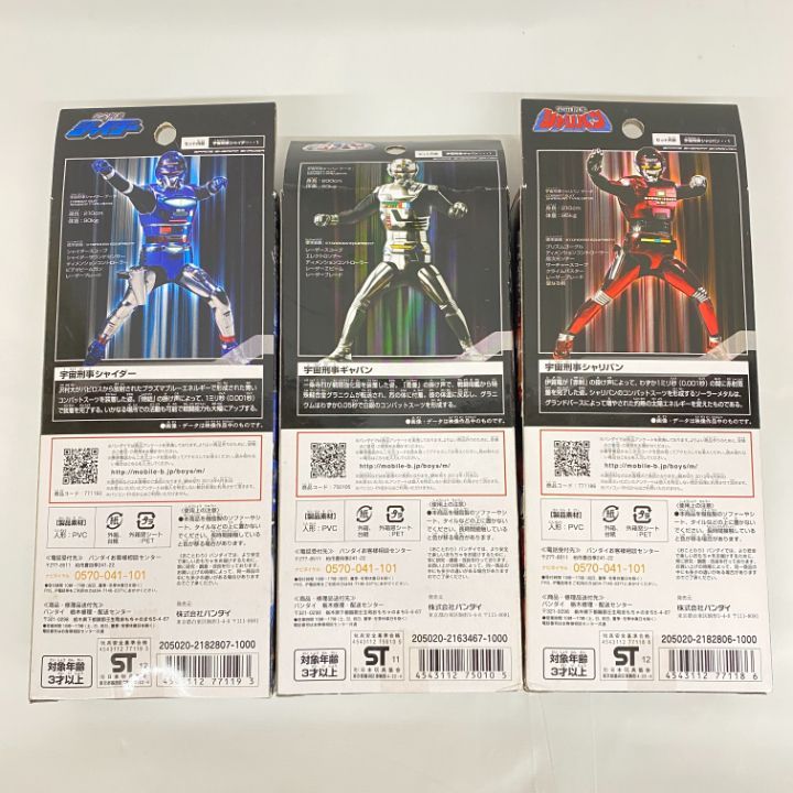 約24cm ギャバン＆シャリバン　新品2体セット レトロソフビコレクション Amazon.co.jp: 「宇宙刑事シャリバン」「宇宙刑事シャイダー