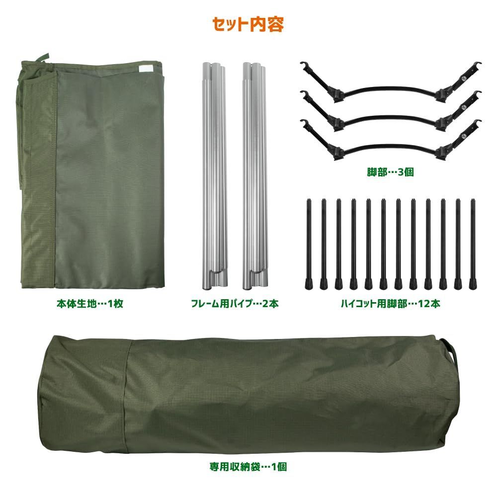 Field ハイ ロー 2WAY キャンプコット Pine 収納袋付き ベージュ