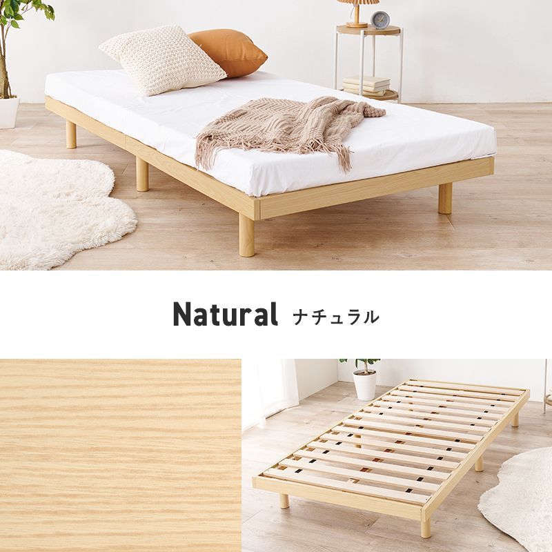 シングルベッド すのこベッド ベッド bed スタイリッシュ