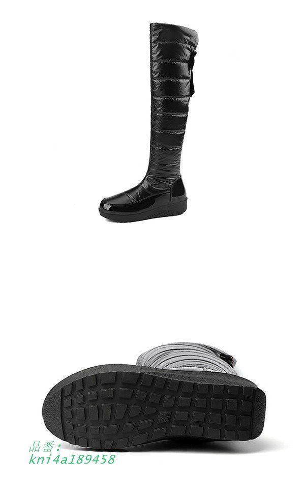 ウインターブーツ