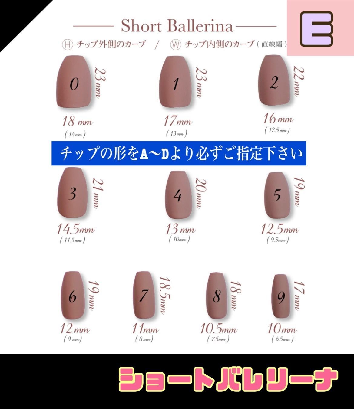 韓国 ガーリー ハート 地雷 ネイル ネイルチップ