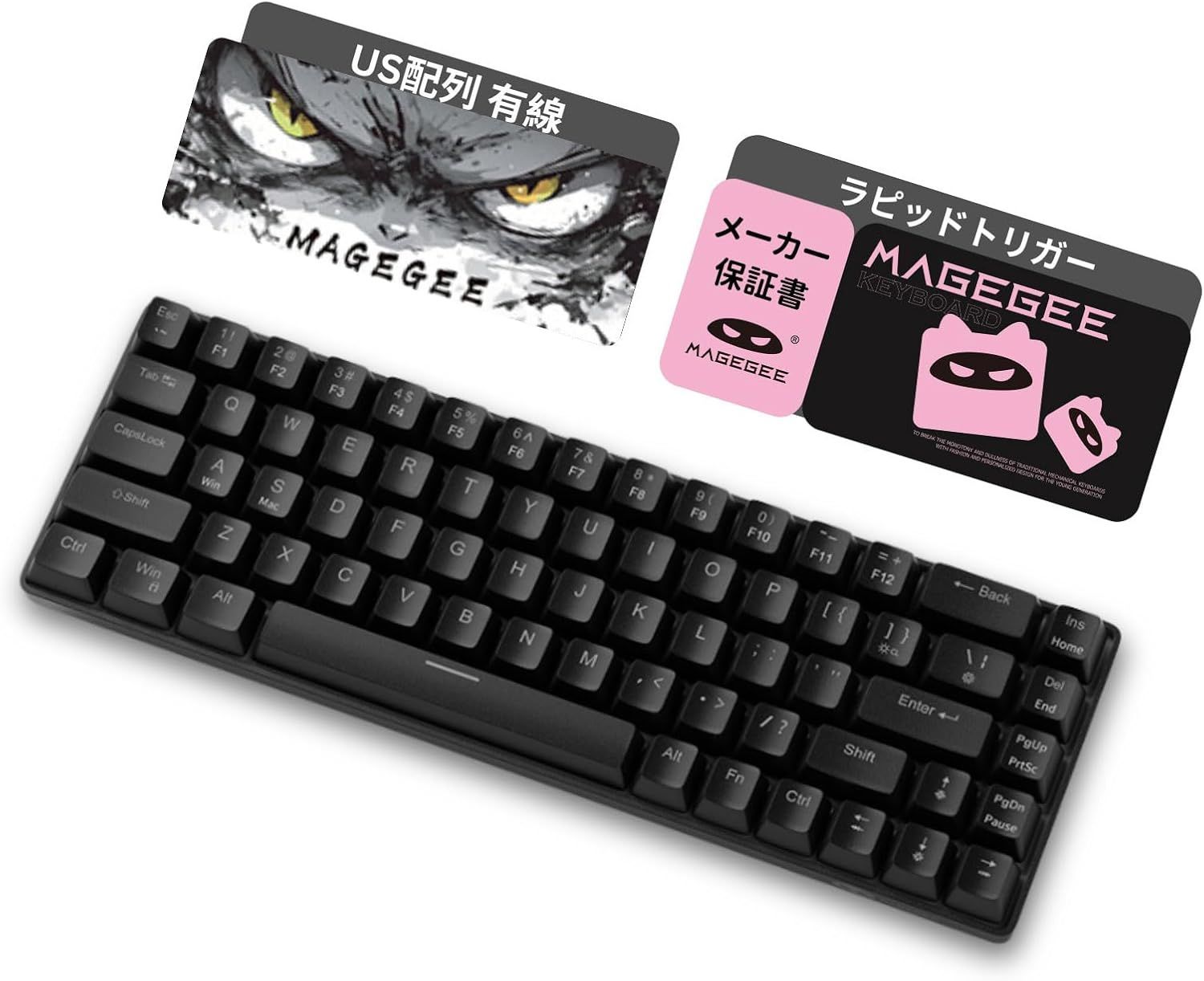 MageGee ラピッドトリガー キーボード | 68キー 英語配列 有線 RGB 60