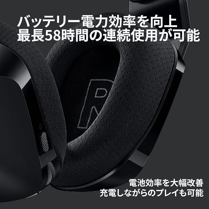 Logicool G ワイヤレス ゲーミングヘッドセット G733-BKrd Logicool G ワイヤレス ゲーミングヘッドセット G733-BKrd