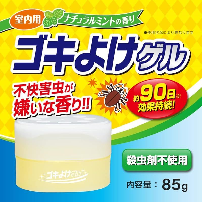 アイメディア Aimedia ゴキよけゲル 2個組 90日間持続 室内用 殺虫成分不使用 芳香用品 不快害虫 防虫 0