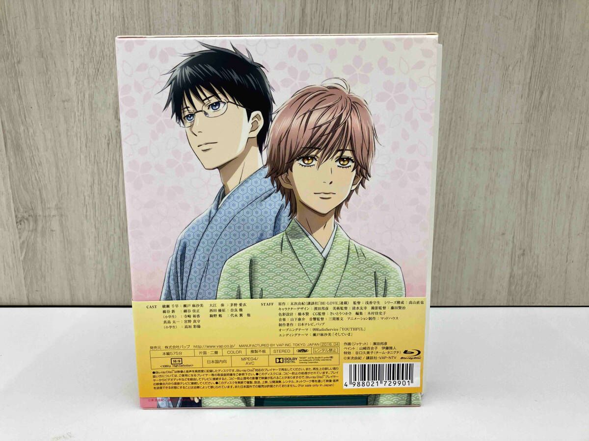 Blu-ray