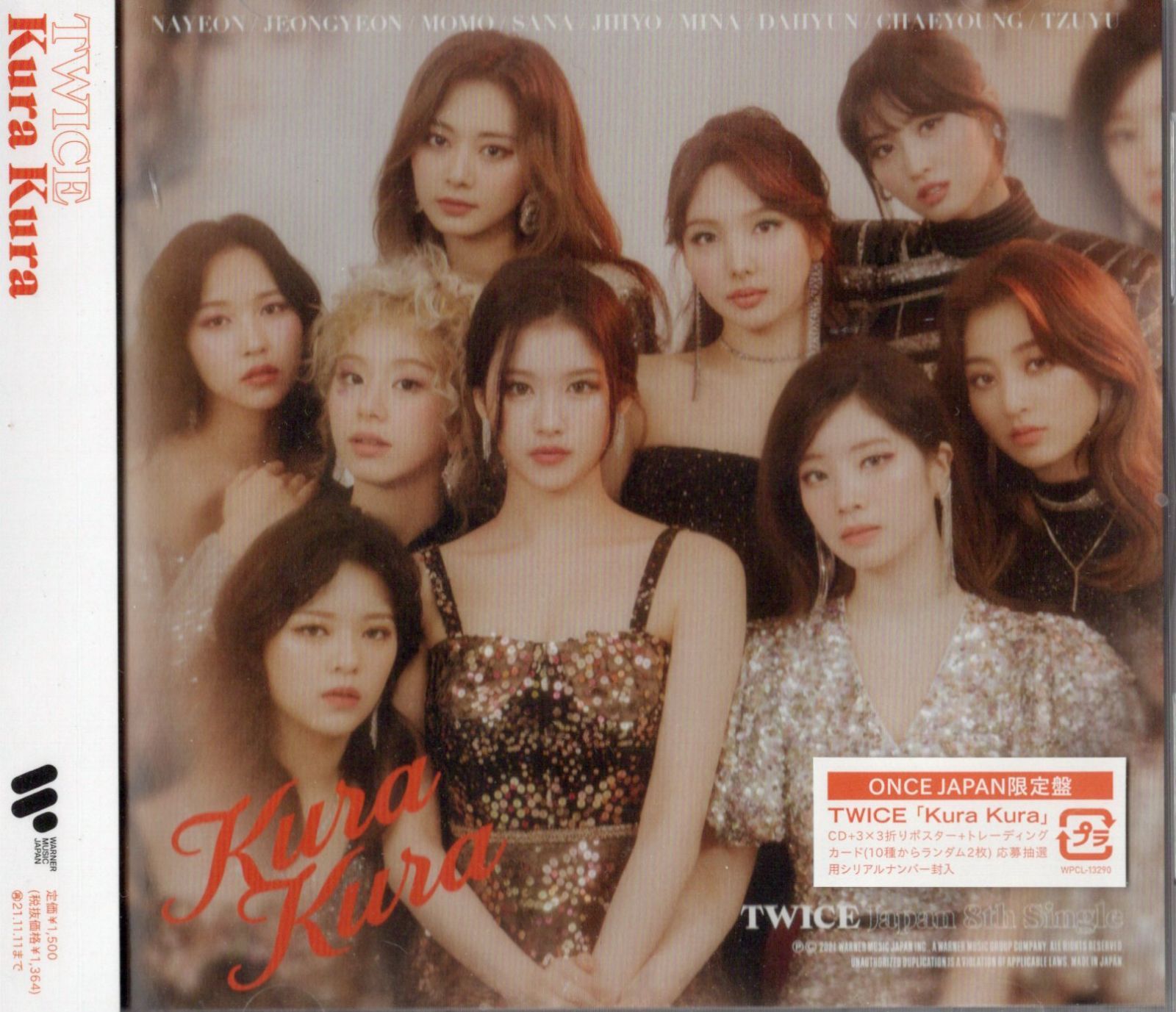 TWICE「DIVE（ONCE JAPAN限定盤）」 | Warner Music Japan