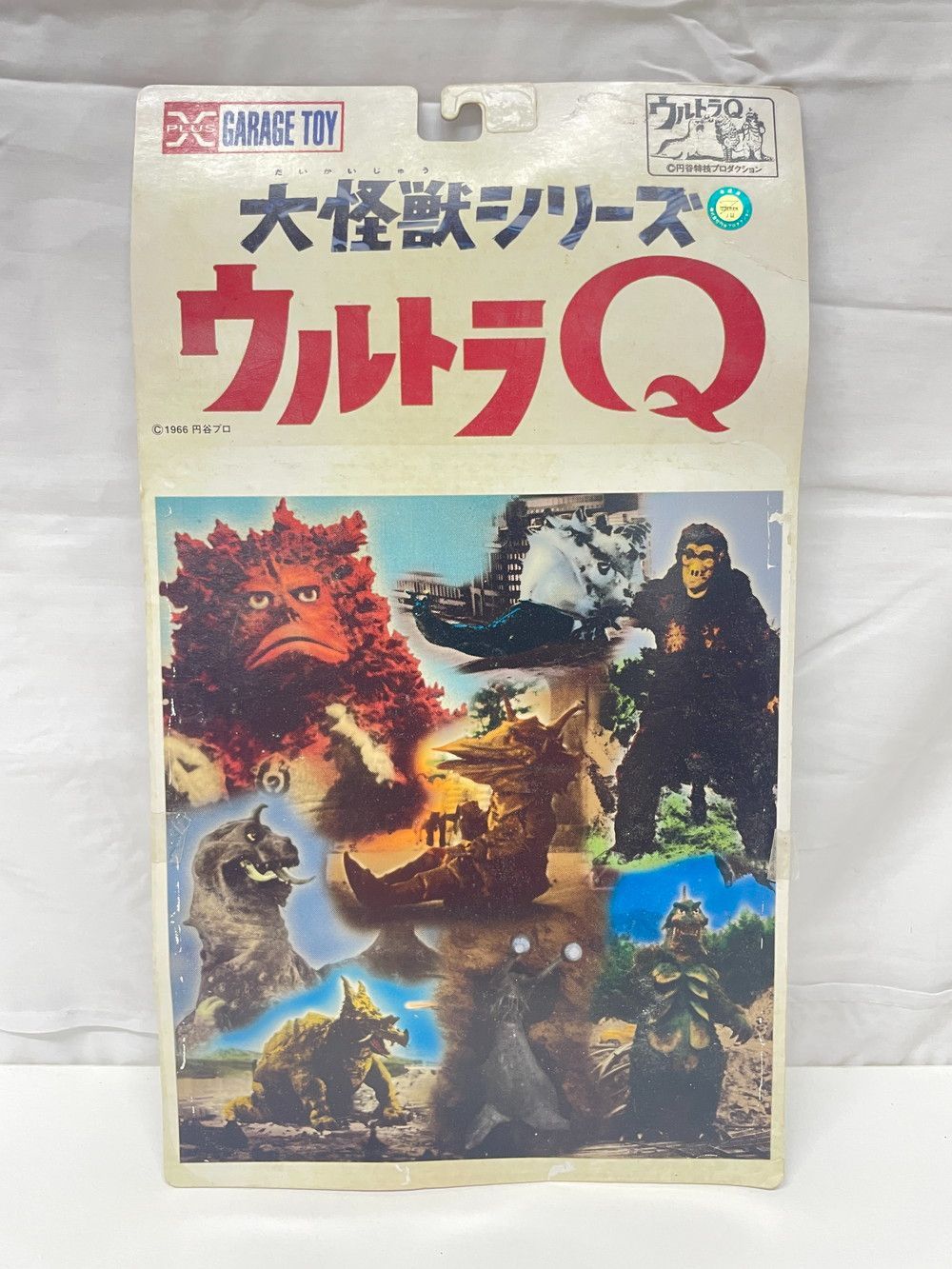 ケムール人 ウルトラQ 10月24日 ケムール人のウルトラQ以来54年越しの大作戦とは