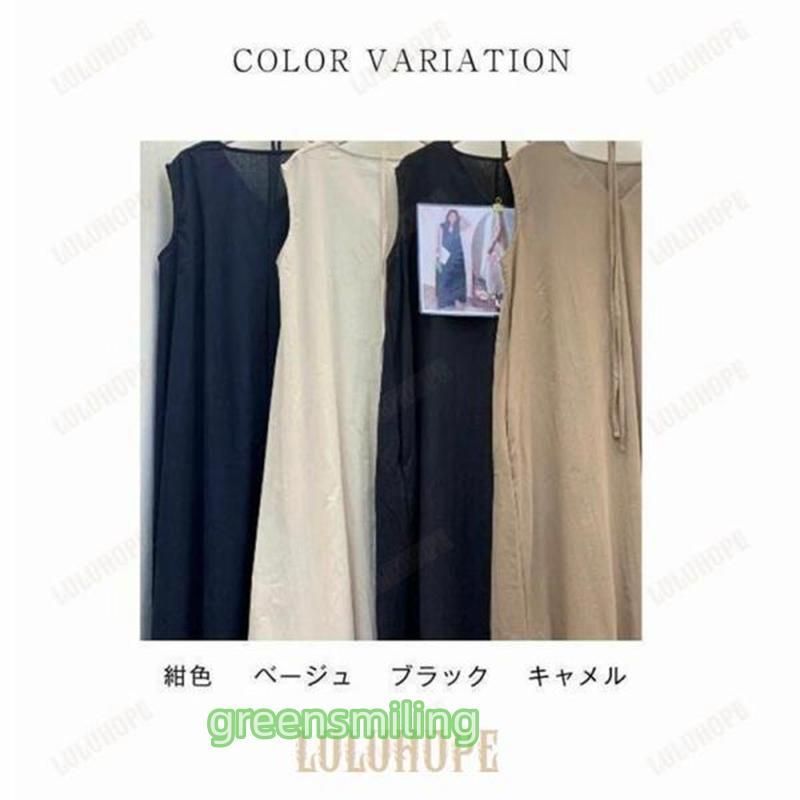 カジュアル 涼しい