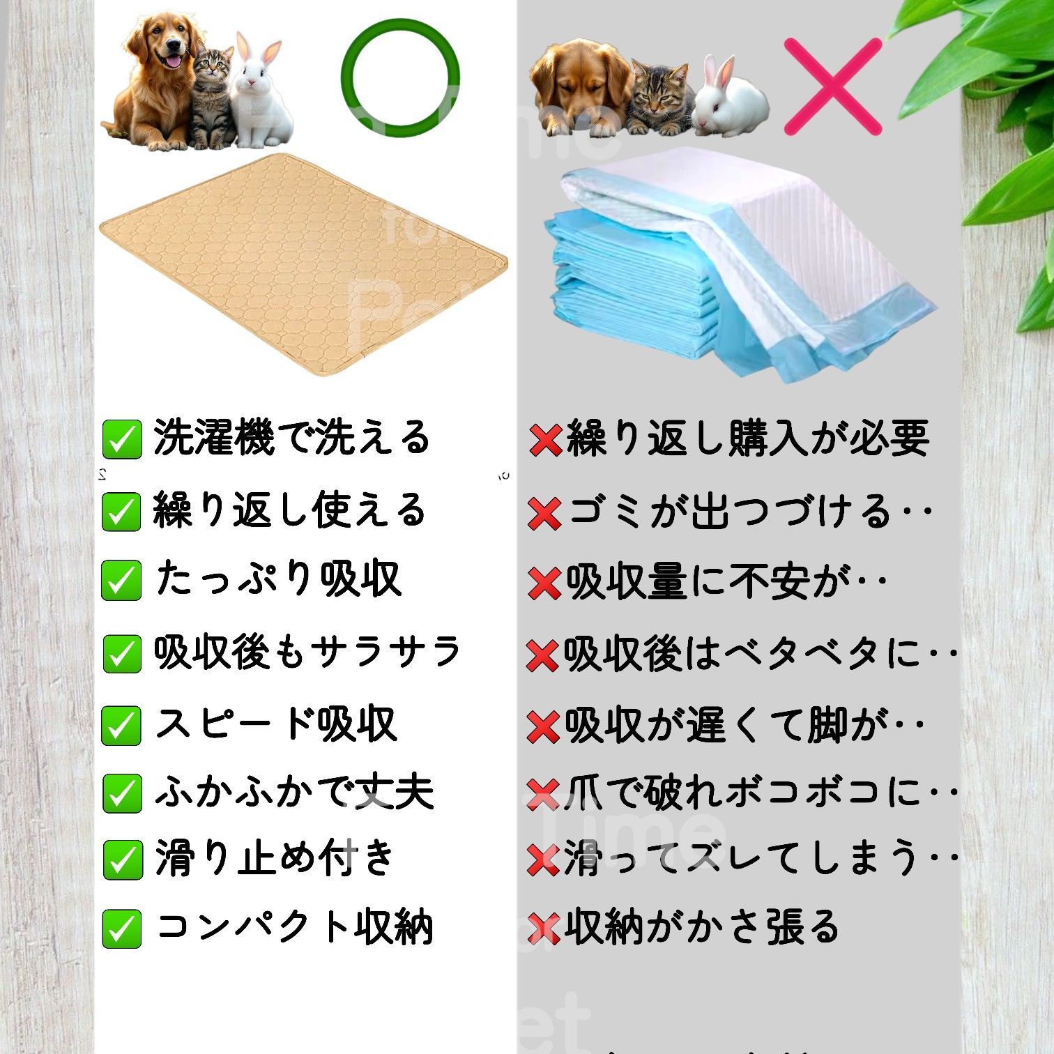 おしっこ
