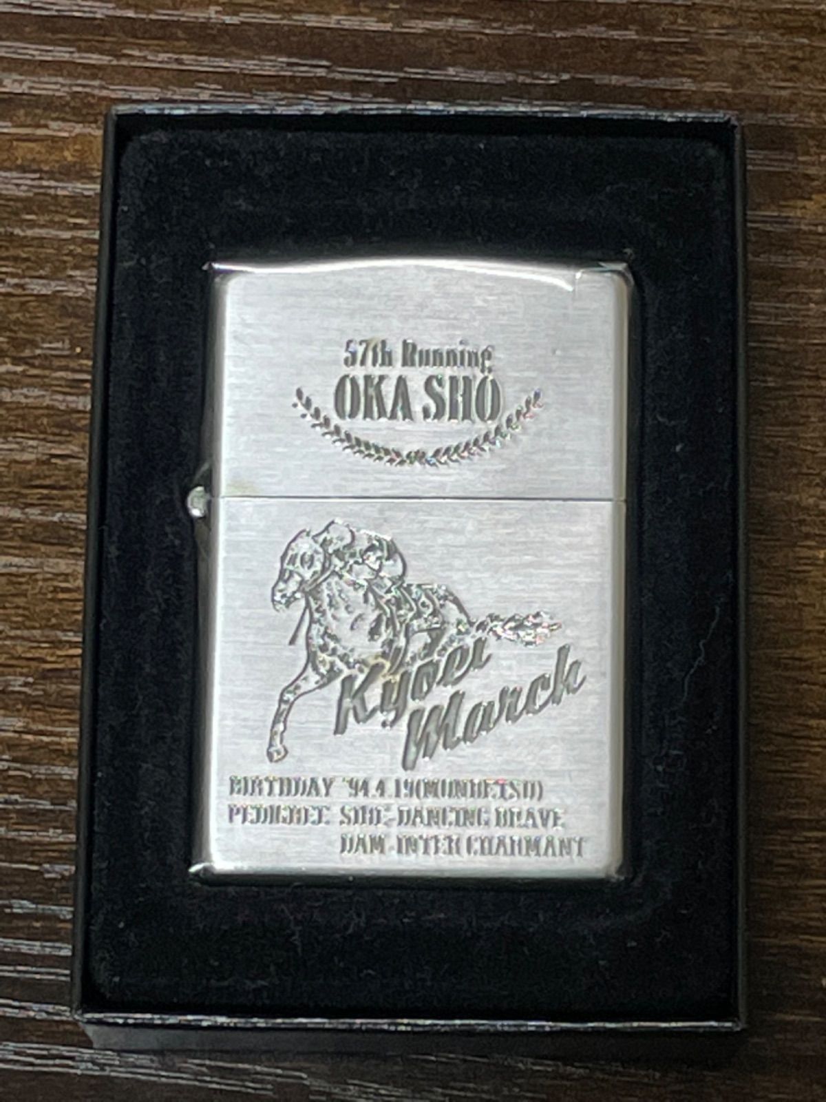 通販生活 ファッション Kyoei 桜花賞 第57回 キョウエイマーチ zippo March 1997 年代物 その他