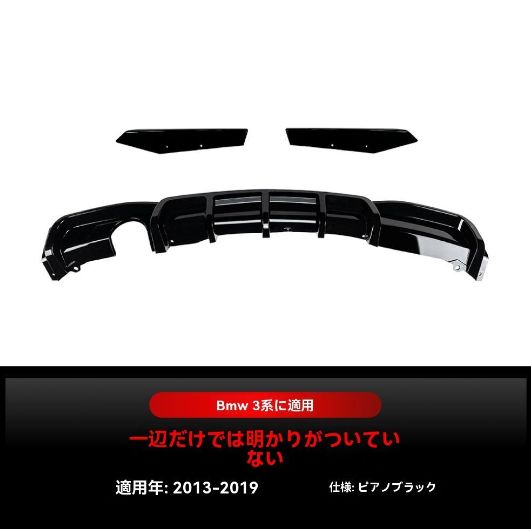 2013-2019 ピアノブラック