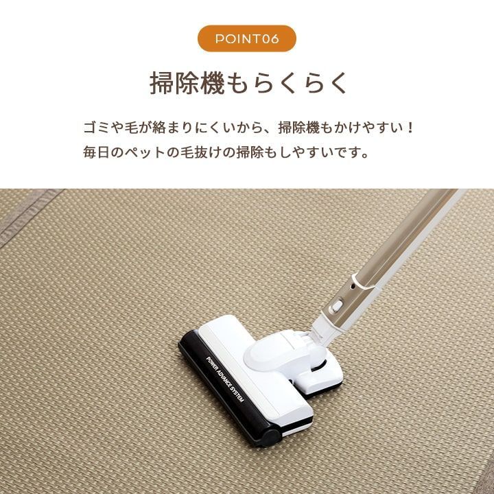 カーペット