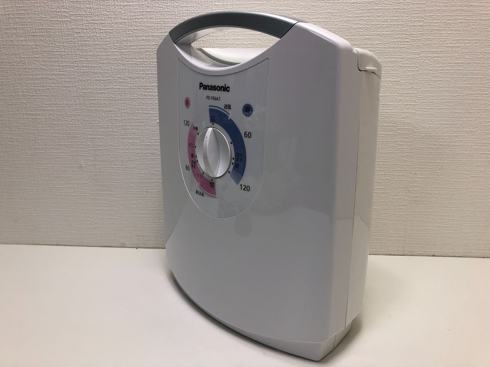 ふとん乾燥機