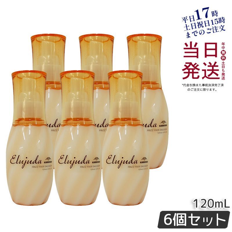 各4本】フリッズフィクサーエマルジョンプラス・ブリーチケアジェル