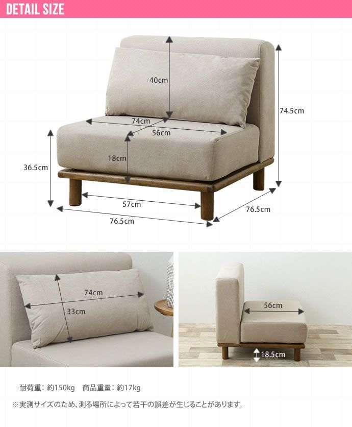 【新品・送料無料】【1人掛け】 Ivy 1人掛けローソファ 送料無料】1人掛け ローソファ Ivy 送料無料】Ivy アイヴィー 幅77