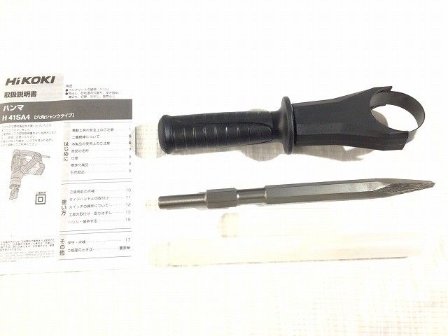 コンクリートブレーカー