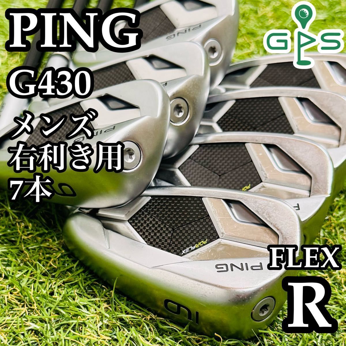 良品】初心者推奨 ピン G430 黒ドット メンズアイアンセット 7本