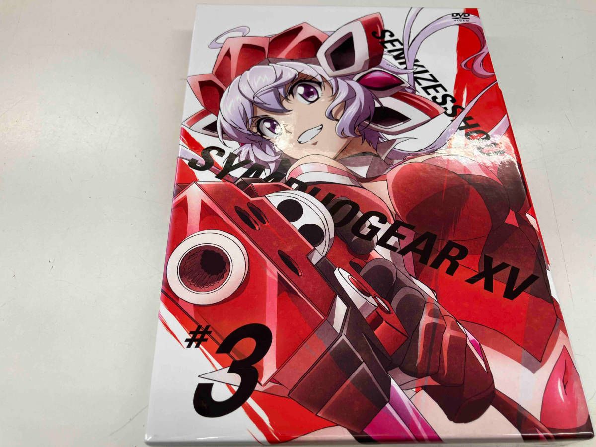 DVD 戦姫絶唱シンフォギアXV 3(初回限定版) - メルカリ