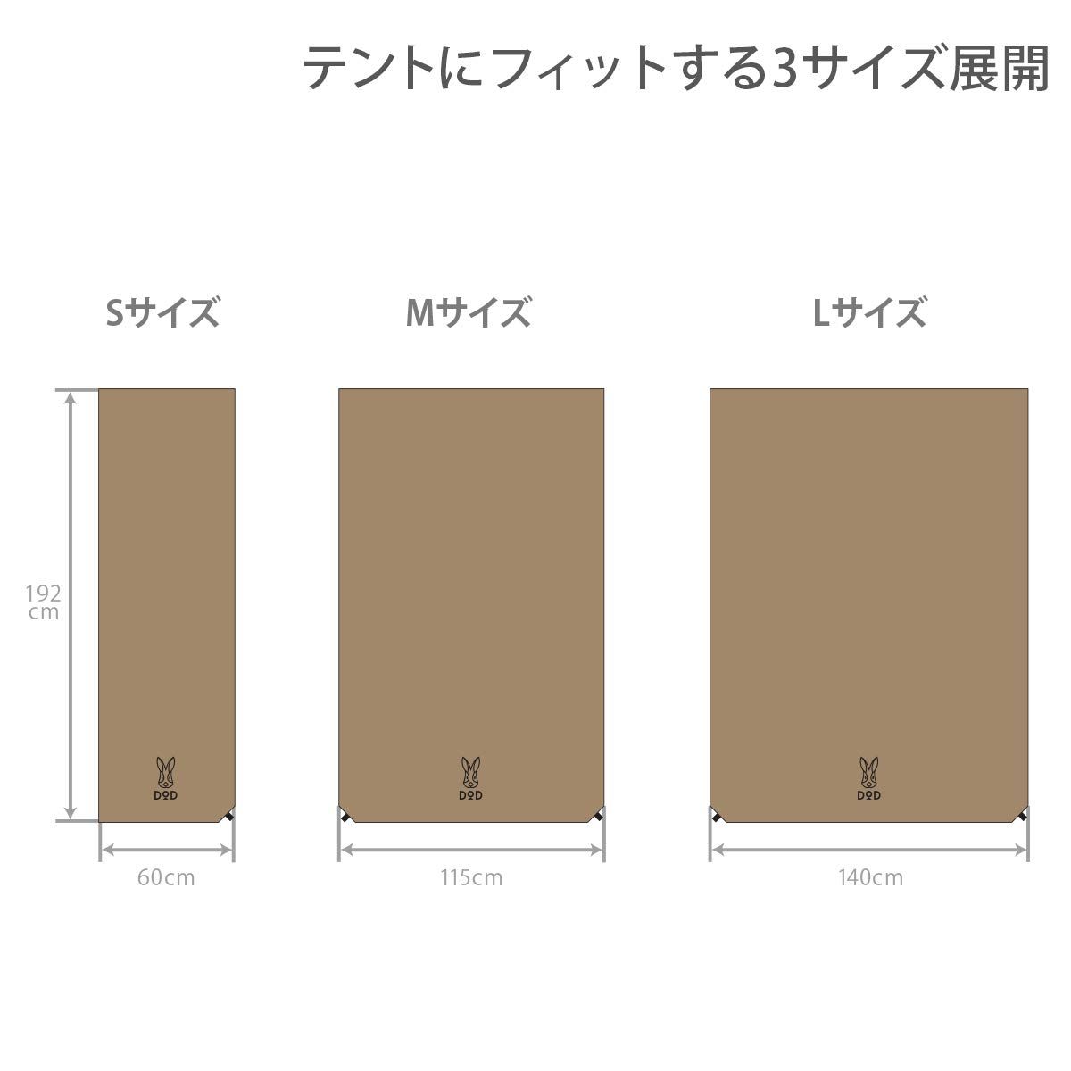 【美品】DOD ソトネノサソ（L）シーツ未使用 Amazon | DOD(ディーオーディー) ソトネノサソイS 丸洗いシーツ