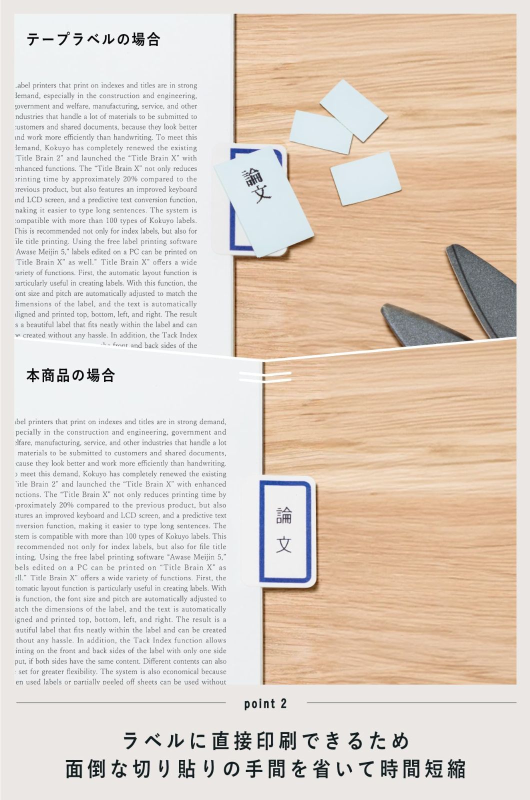 クロス タイトルブレーン NS-TB5 ラベルライター コクヨ KOKUYO