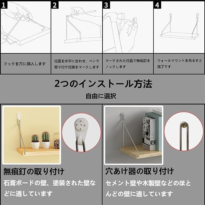 QimCoor ウォールシェルフ 3点セット 壁掛け棚 穴あけ不要 取付簡単 ウォールラック DIY 飾り棚 おしゃれ 壁面収納 北欧 インテリア  取付釘と小型ハンマーが付属 (30+35+40cm3点セット, 白い)