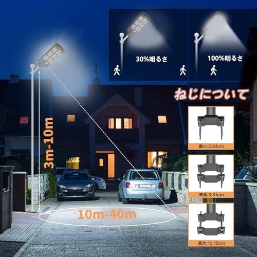 ソーラー街灯 屋外