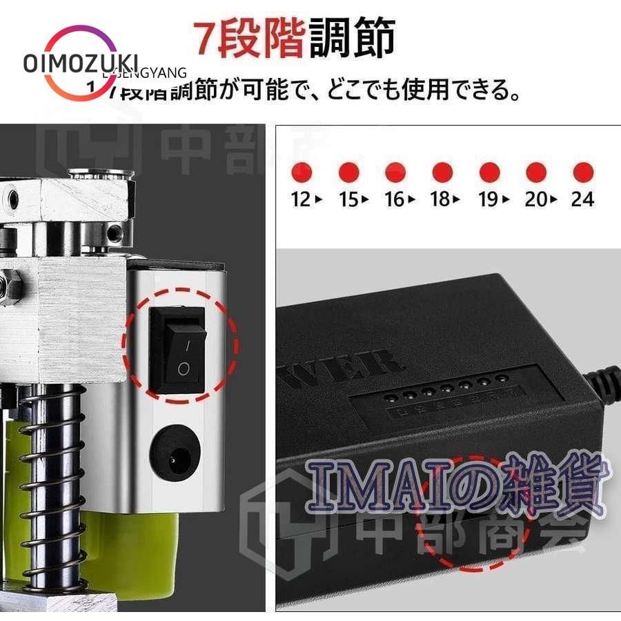 卓上ボール盤 ベンチドリル 機械 小型ドリル 高精度 可変的 速度 チャック1.5-10mm ミニチュアル DIY アルミニウム 持ち運び可能 出版物  DIY 木製 金属 電動工具 - メルカリ