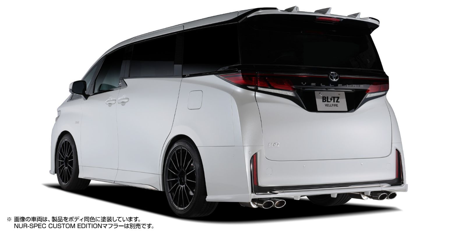 BLITZ ブリッツ AERO SPEED R-Concept エアロスピード Rコンセプト 40 