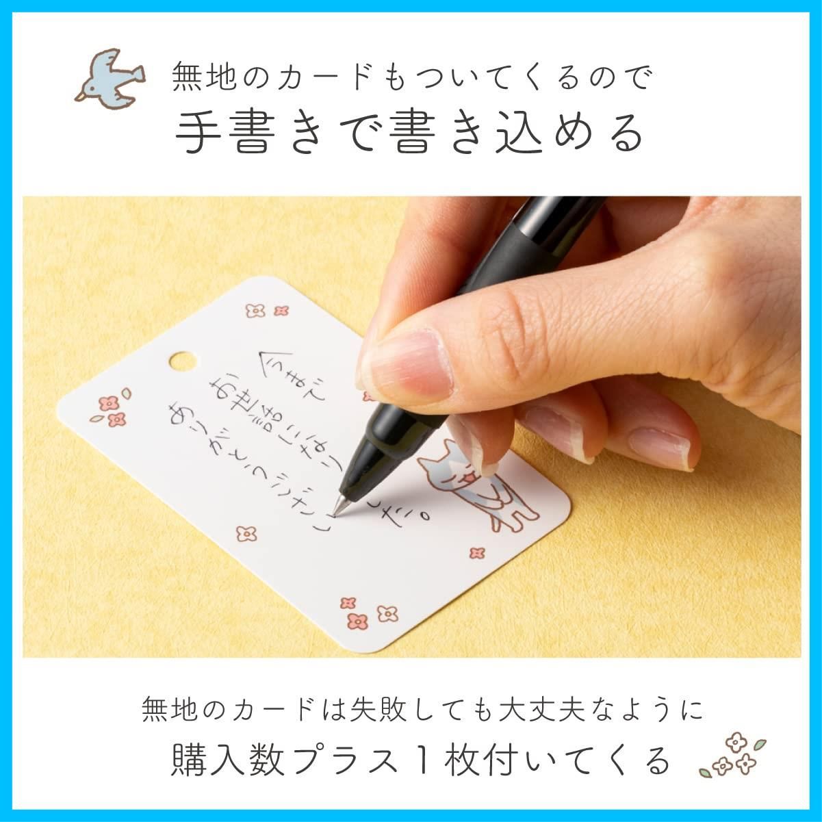 新着商品 挨拶 ギフト 引っ越し ねこのお引越し トイレットペーパー 引越し挨拶用ギフト メッセージが書ける札付き 4個セット フレッシュパルプ100％のトイレットペーパー使用 nyagomi