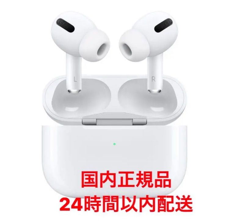 エアーポッズプロ airpods pro - メルカリ