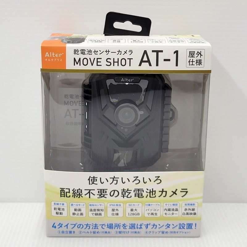 Alter MOVE SHOT AT-1 乾電池センサーカメラ 128sd 付き