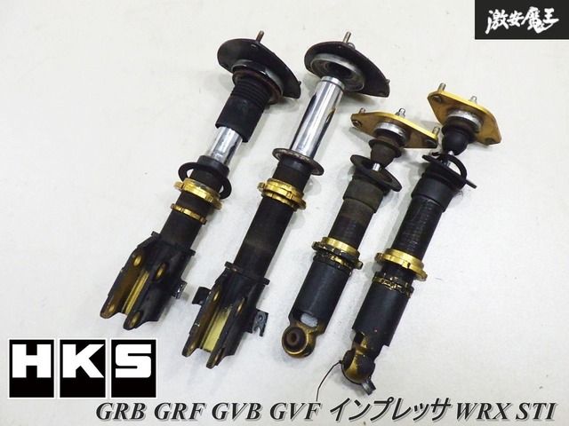 インプレッサ/GRB/GRF/GVB/GVF HKS GT 車高調