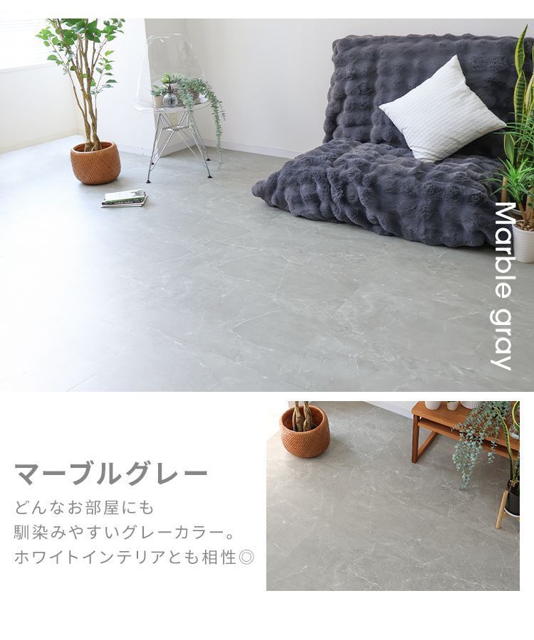 12畳 108枚