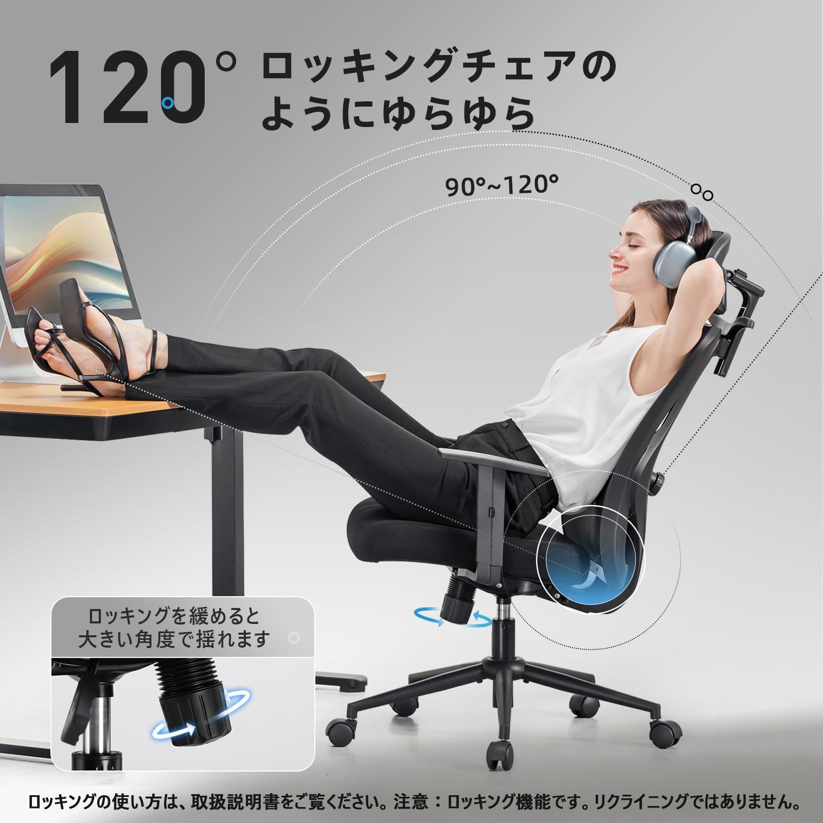 事務用椅子 オフィスチェア人間工学に基づいた椅子ローバック