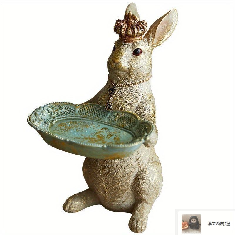オブジェ 置物 ウサギ うさぎ ラビット 王冠 トレイ