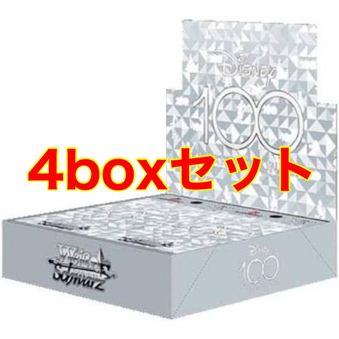 PIXAR ヴァイスシュヴァルツ初版 未開封box シュリンク付き 5box