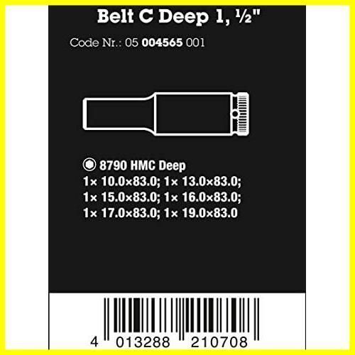 ☆C1Deep1/2☆ (ヴェラ) 05004565001 | ディープソケットベルトセット