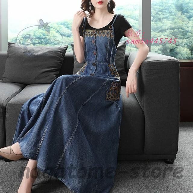 キャミワンピース