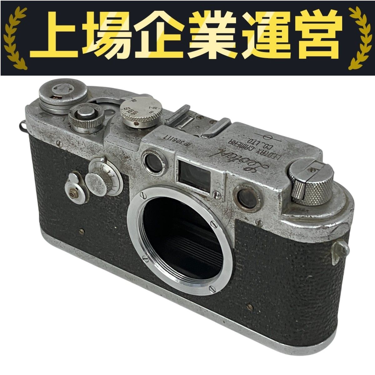 Leotax レンジファインダーカメラ Topcor S 5cm f/2 Leotax レンジファインダーカメラ Topcor S 5cm f/2 レオ