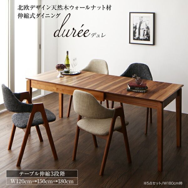 ACTUS FJダイニングテーブル180サイズ ACTUS】 FJテーブル幅180cm