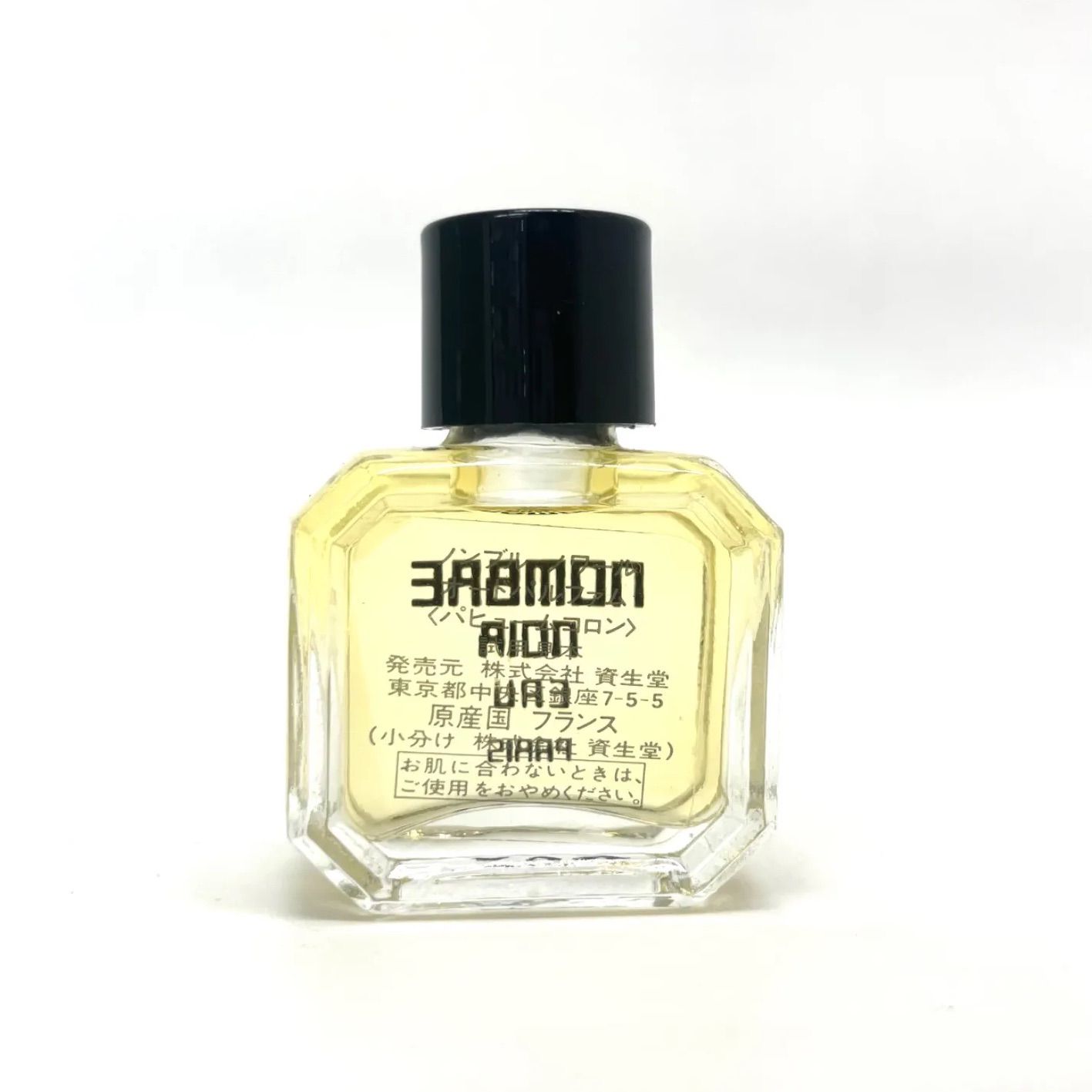 ◇SHISEIDO◇資生堂 NOMBRE NOIR ノンブルノアール オードパルファム 