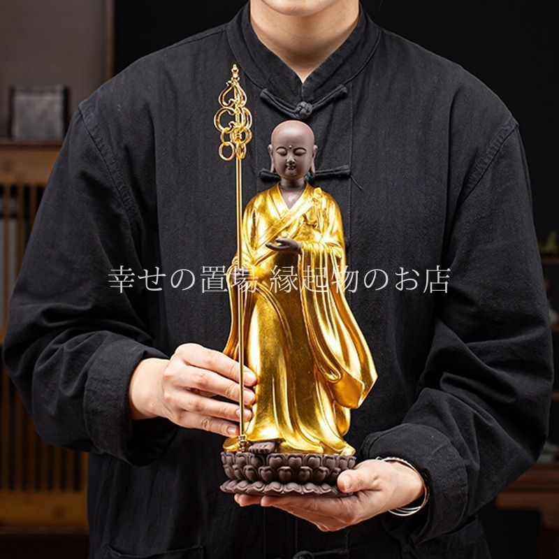 置物