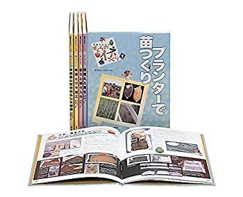 写真でわかるぼくらのイネつくり(全5巻セット)-販促