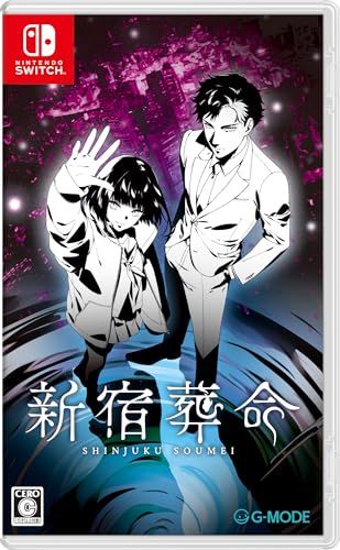 新宿葬命 - Switch