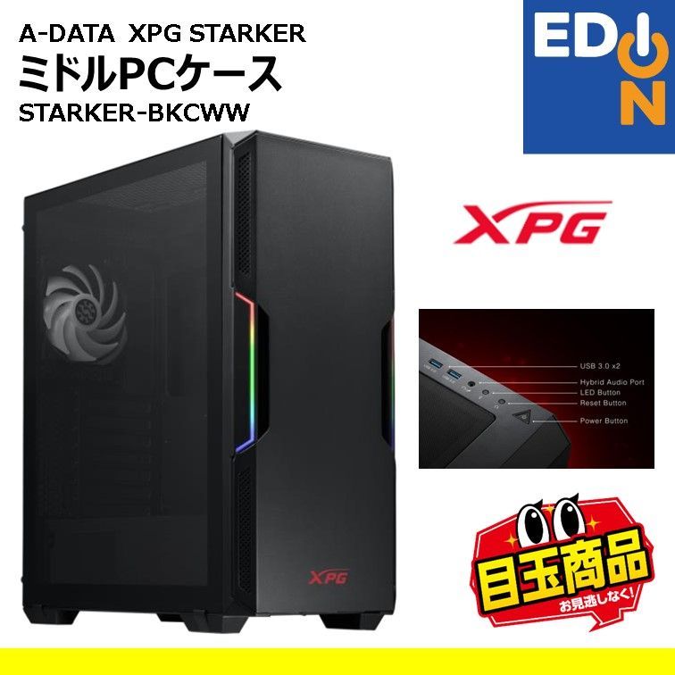 【00101】A-DATAミドルPCケースXPG STARKERSTARKER-BKCWW