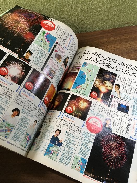 美品 関西ウォーカー　創刊号 関西ウォーカー クラシック ウォーカームック |本 | 通販 | Amazon